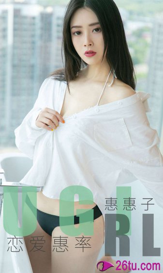 119婚约