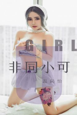 女心理师36