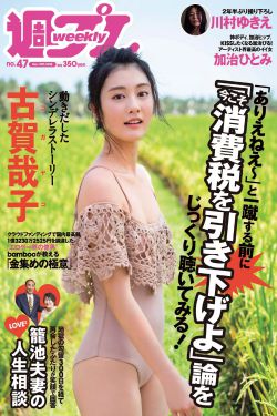 天地姻缘七仙女演员表