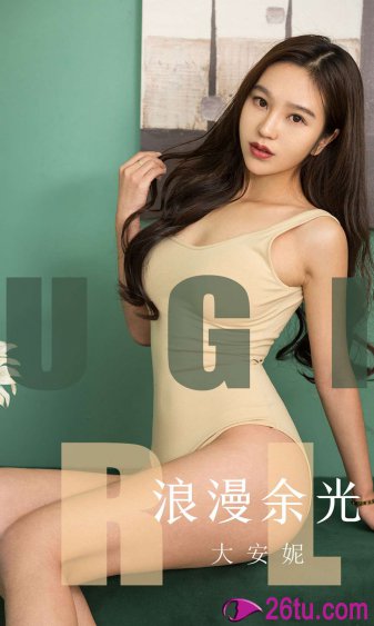 蹂躏美女衣老师喂我乳我脱她胸罩